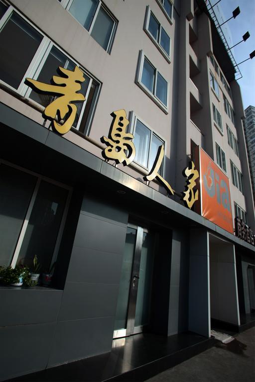 Qingdao Renjia Bussiness Hotel Εξωτερικό φωτογραφία